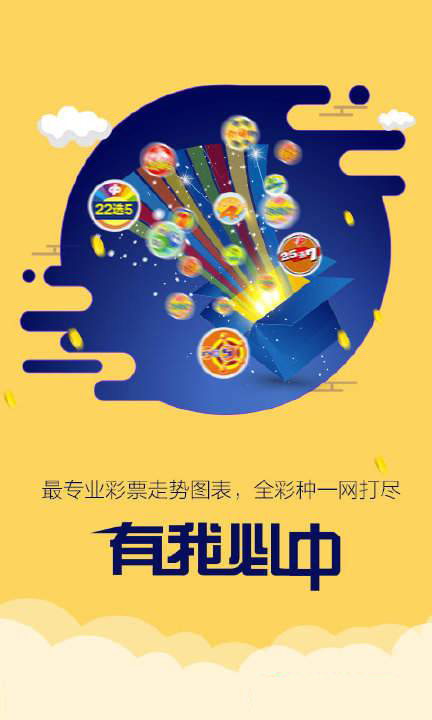澳门资讯 第169页