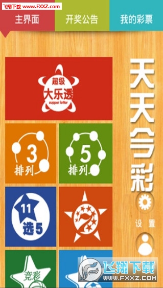 246天天天彩免费资料玄机图,揭秘246天天天彩免费资料与玄机图