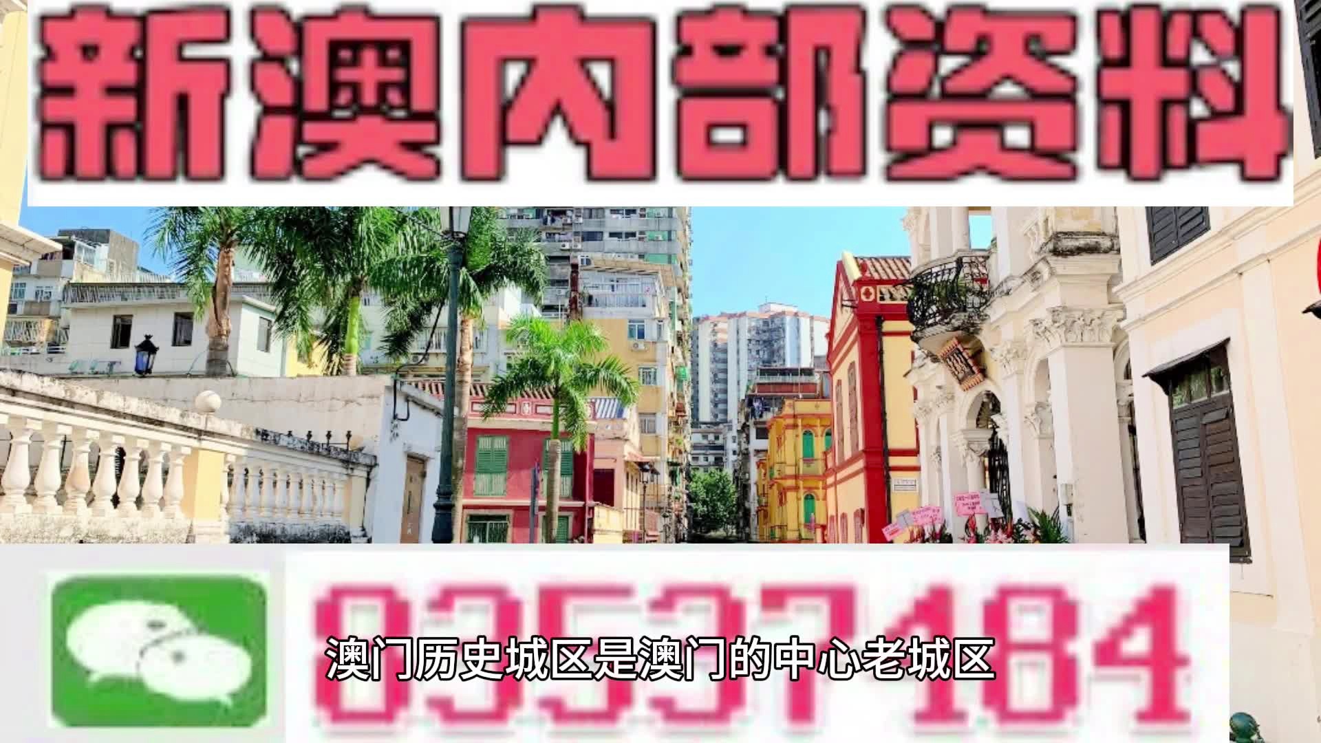 免费资料大全新澳内部资料精准大全,免费资料大全新澳内部资料精准大全