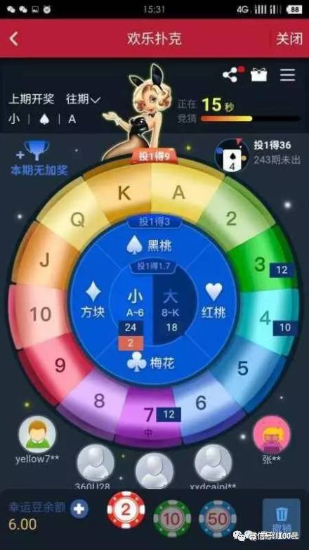 494949最快开奖今晚开什么,探索彩票秘密，今晚494949最快开奖会开出什么？