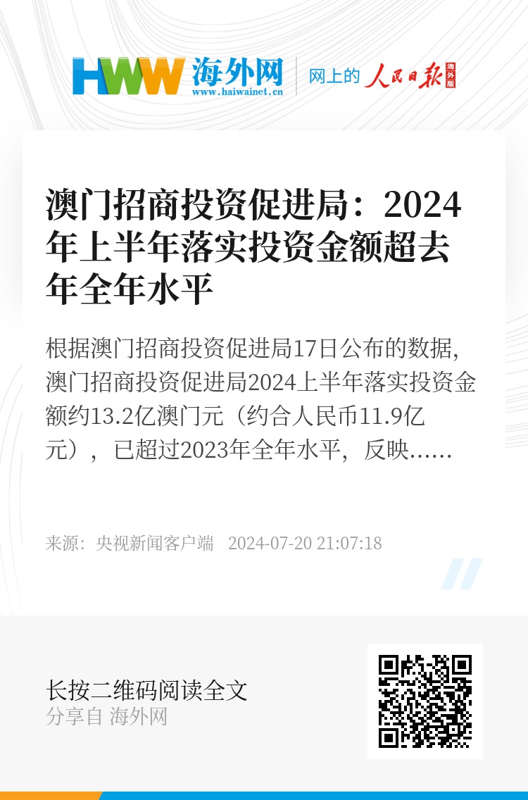 澳门正版兔费全年资料大全问你,澳门正版兔费全年资料大全，探索与获取