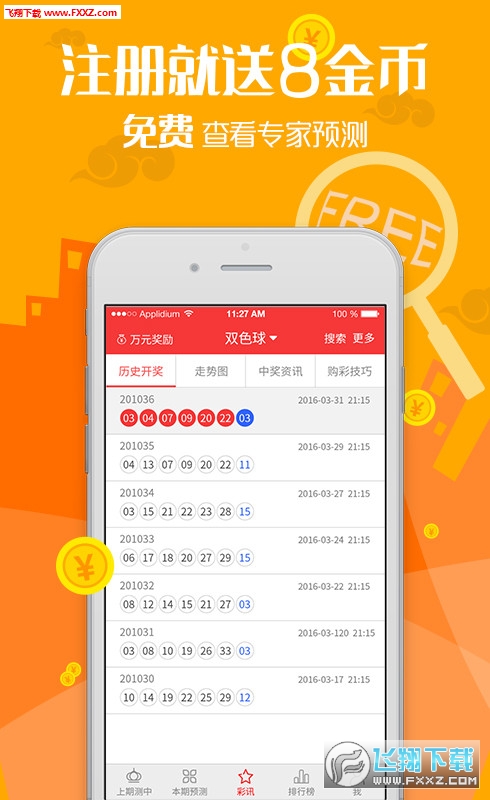 澳门精准王中王三肖三码2025特色,澳门精准王中王三肖三码，揭示犯罪风险与警示公众