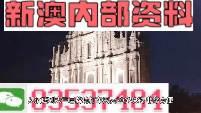 澳门资讯 第159页