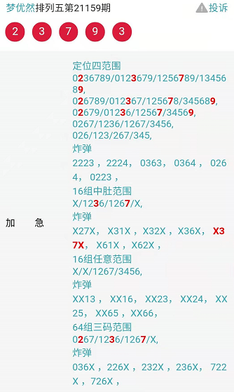 澳门一码一肖一待一中四不像亡,澳门一码一肖一待一中四不像亡，探索与解读