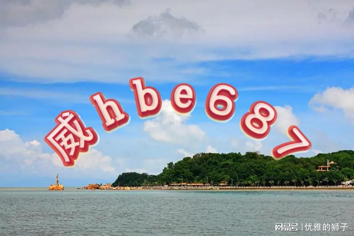 2025六开彩天天免费资料大全,关于六开彩天天免费资料大全的探讨与解析