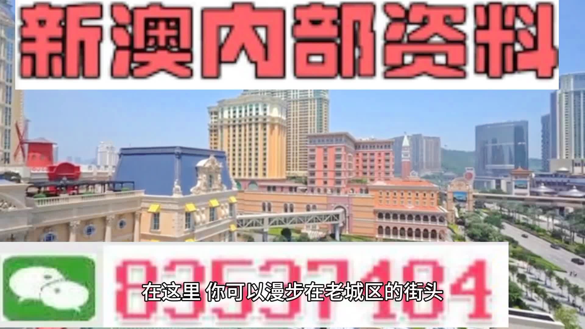 四肖期期期准四肖期期准,四肖期期期准，探索精准预测的魅力与策略