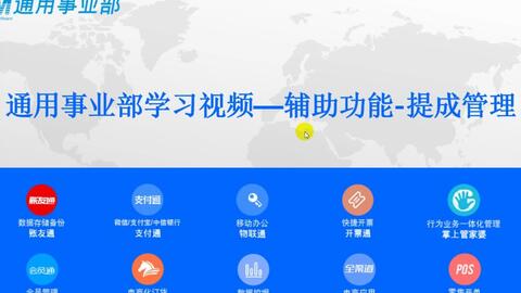 7777788888精准管家婆更新内容,关于精准管家婆软件更新内容解析——以关键词7777788888为中心