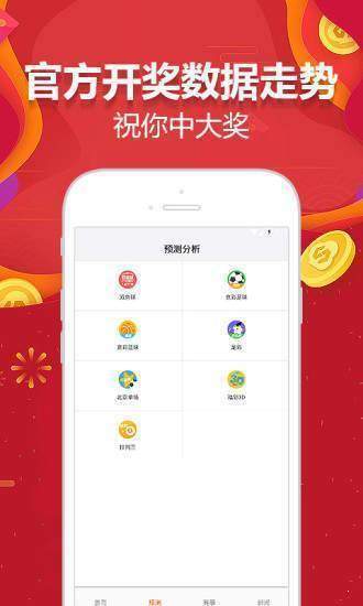 天下彩与天空彩资料大全最新,天下彩与天空彩资料大全最新，深度解析与最新动态