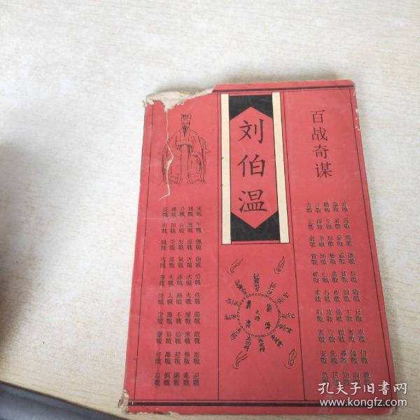 刘伯温白小姐两肖一码精准,揭秘刘伯温白小姐两肖一码精准的秘密