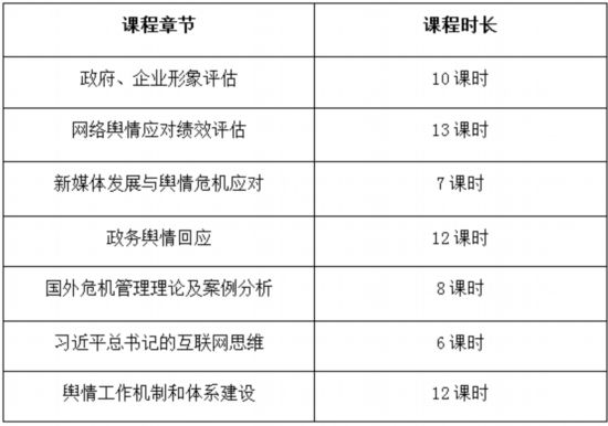 三码中特期期准资料01,三码中特期期准资料01，探索与解析