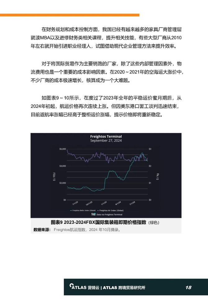 2025奥马精准资料,揭秘2025奥马精准资料，未来科技与竞技的完美结合
