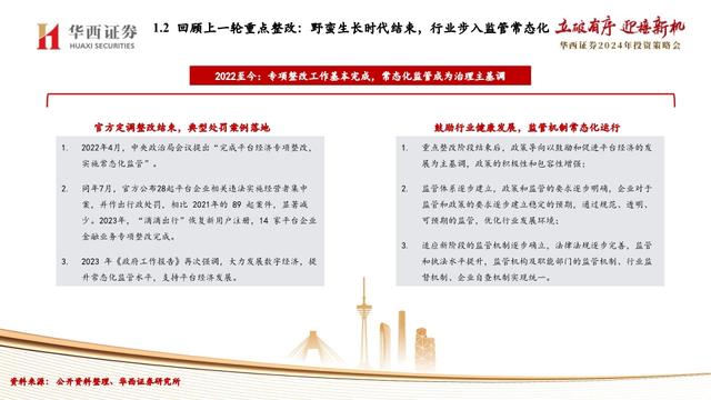 2025正版资料免费,迈向信息公正与共享的未来，2025正版资料的免费时代