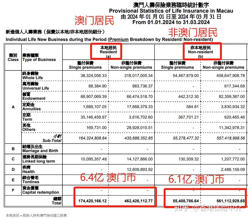 2025澳门买马最准网站,关于澳门买马最准网站的探讨——警惕违法犯罪风险