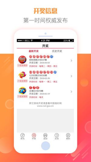 2025天天彩资料大全免费600,关于天天彩资料大全免费的探讨与启示——迈向2025年的新视角
