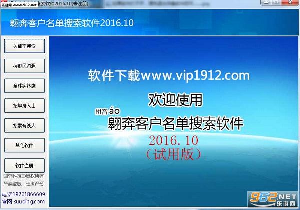 7777788888精准新传真,揭秘7777788888精准新传真，数字背后的真相与未来展望