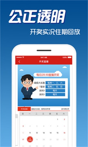 天天彩资料正版免费大全,天天彩资料正版免费大全——揭示违法犯罪的真面目