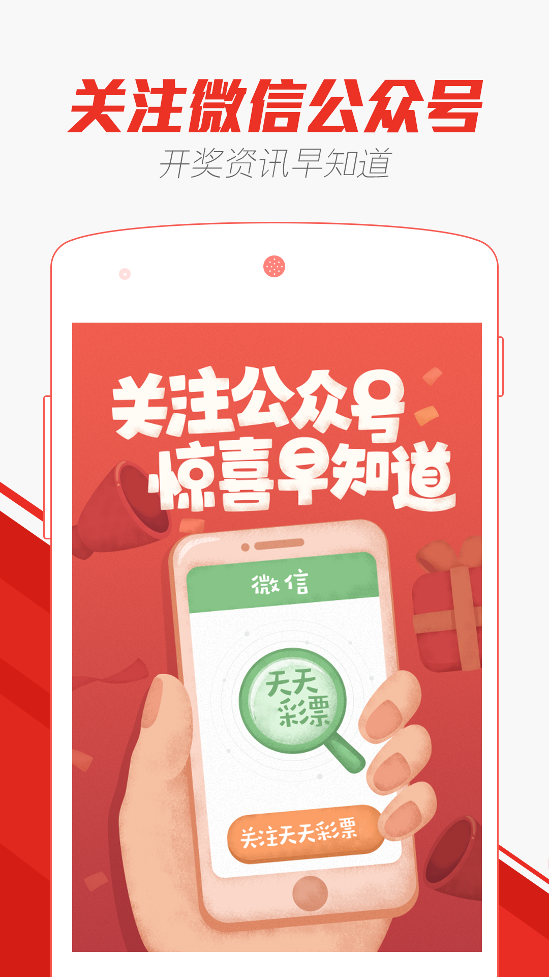溴门天天彩最准最快资料,溴门天天彩最准最快资料，探索彩票预测的新境界