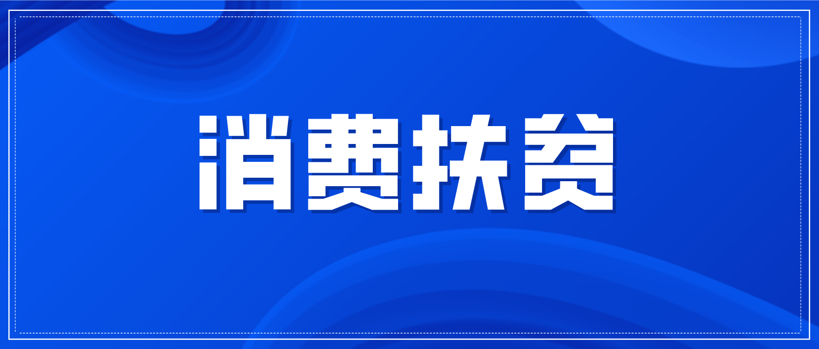 2025澳门开门原料免费,澳门未来之门，原料免费开放与持续发展的探索（2025展望）