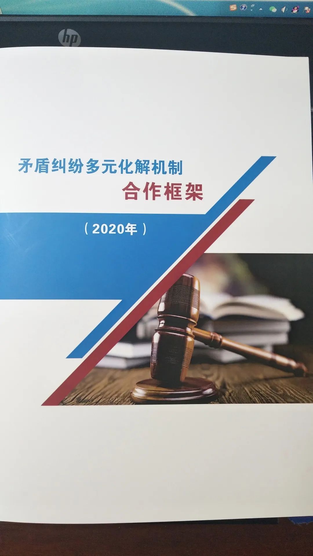 2025新澳精准极限二肖,探索未来，2025新澳精准极限二肖的魅力