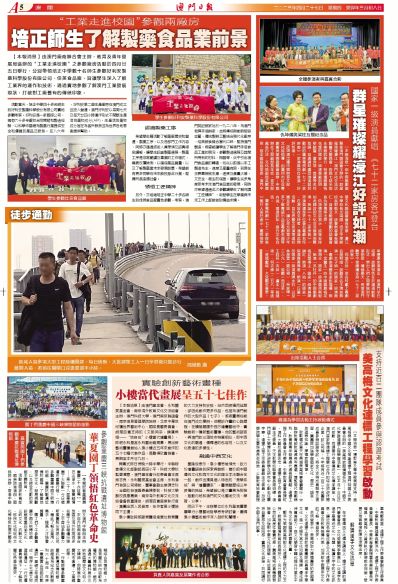 财经新闻 第118页