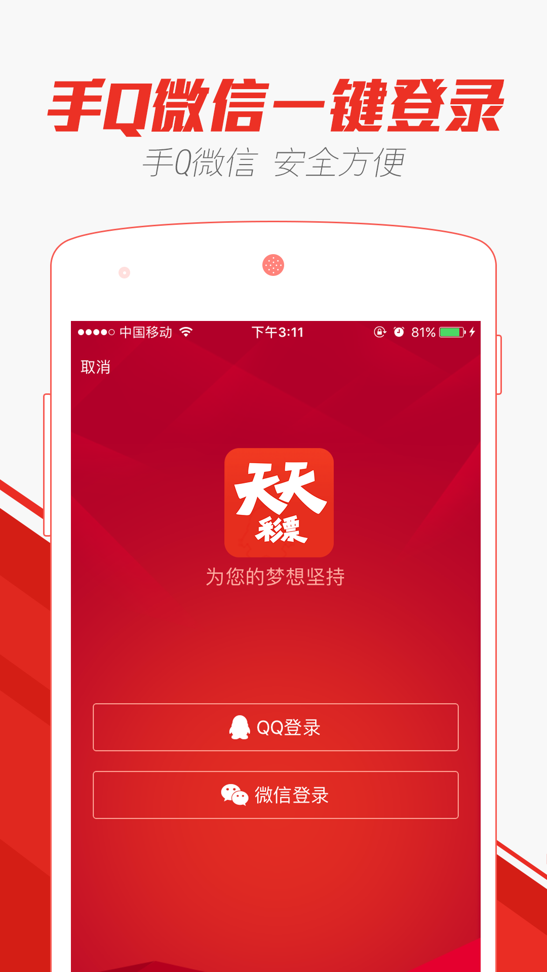 2025天天彩资料大全免费凤凰网, 2025天天彩资料大全免费凤凰网——全面解析与深度探讨