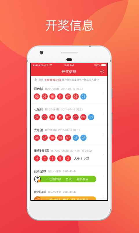 澳门资讯 第122页