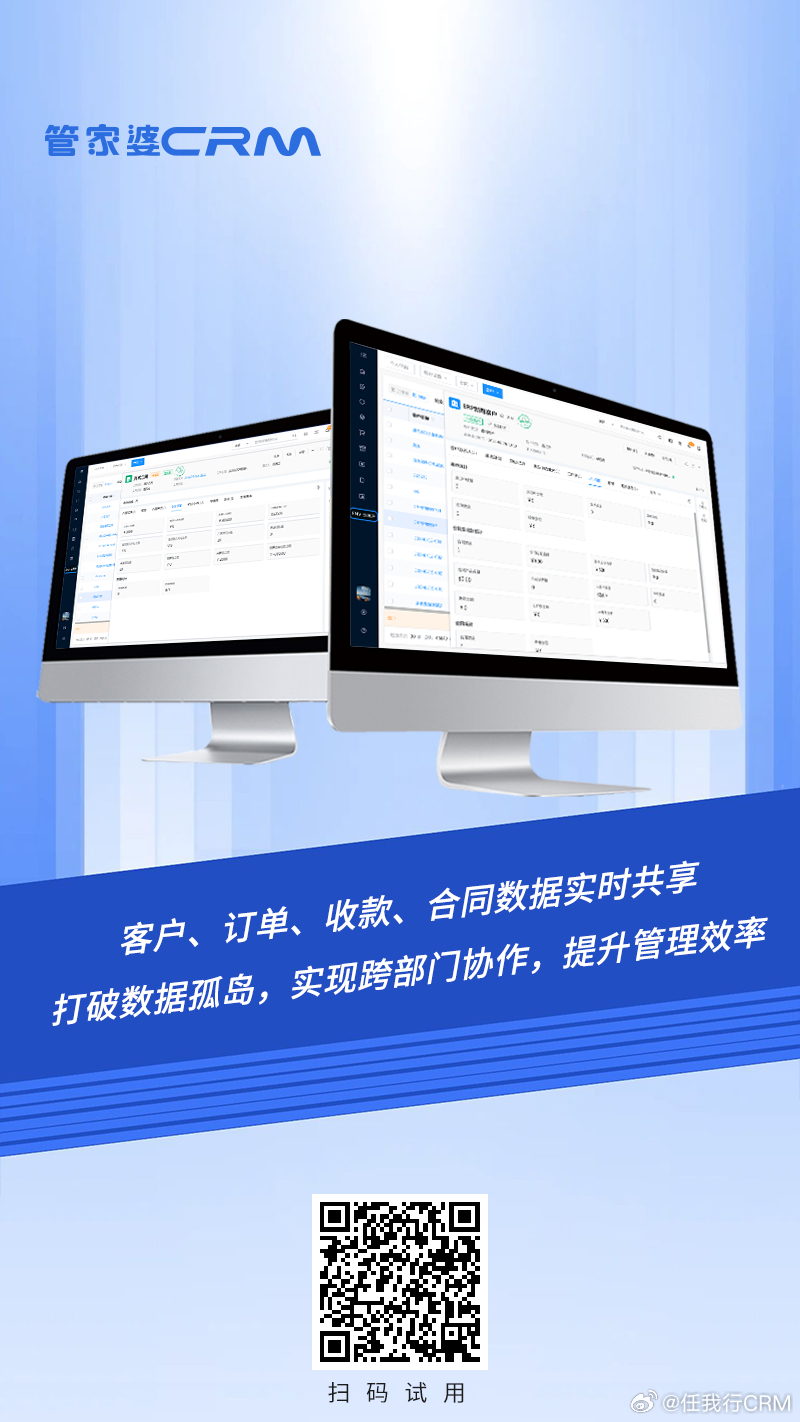 7777888888精准新管家,精准新管家，探索数字时代的卓越管理之道——以7777888888为引领