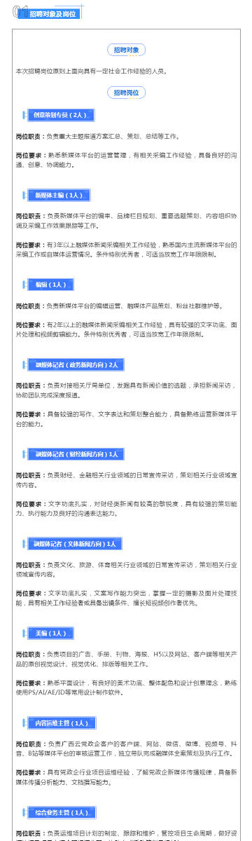 澳门正版内部传真资料绝密信封下载,澳门正版内部传真资料绝密信封下载，探索与解析