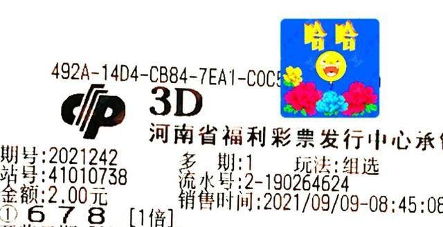 澳门天天彩期期精准十二生肖,澳门天天彩期期精准十二生肖预测——探寻幸运之门