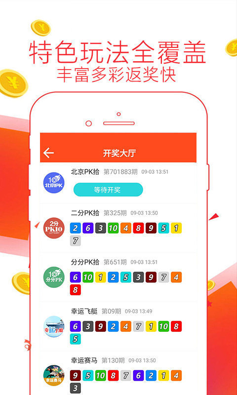 新奥澳彩资料免费提供,新奥澳彩资料免费提供，探索与解读彩票世界的奥秘