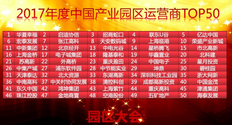4777777最快开奖香港挂牌,探索香港挂牌彩票世界，揭秘4777777最快开奖的魅力与奥秘