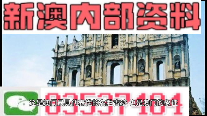 2025澳门正版资料免费大全,澳门正版资料免费大全——探索未来的信息宝藏（2025展望）