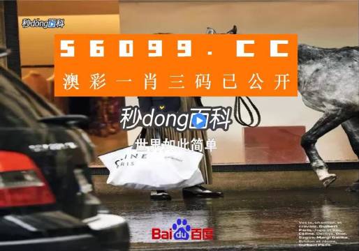 新澳2025一肖一码道玄真人,新澳2025一肖一码的秘密，道玄真人的独特解读