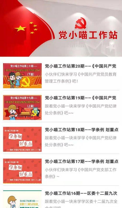 创造未来 第106页