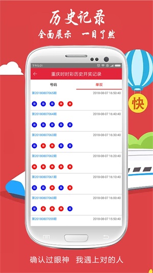 澳门今晚开奖结果号码,澳门今晚开奖结果号码——探索彩票背后的魅力