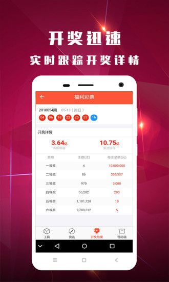 2025澳门特马今晚开奖097期,澳门特马今晚开奖097期，期待与惊喜的交汇点