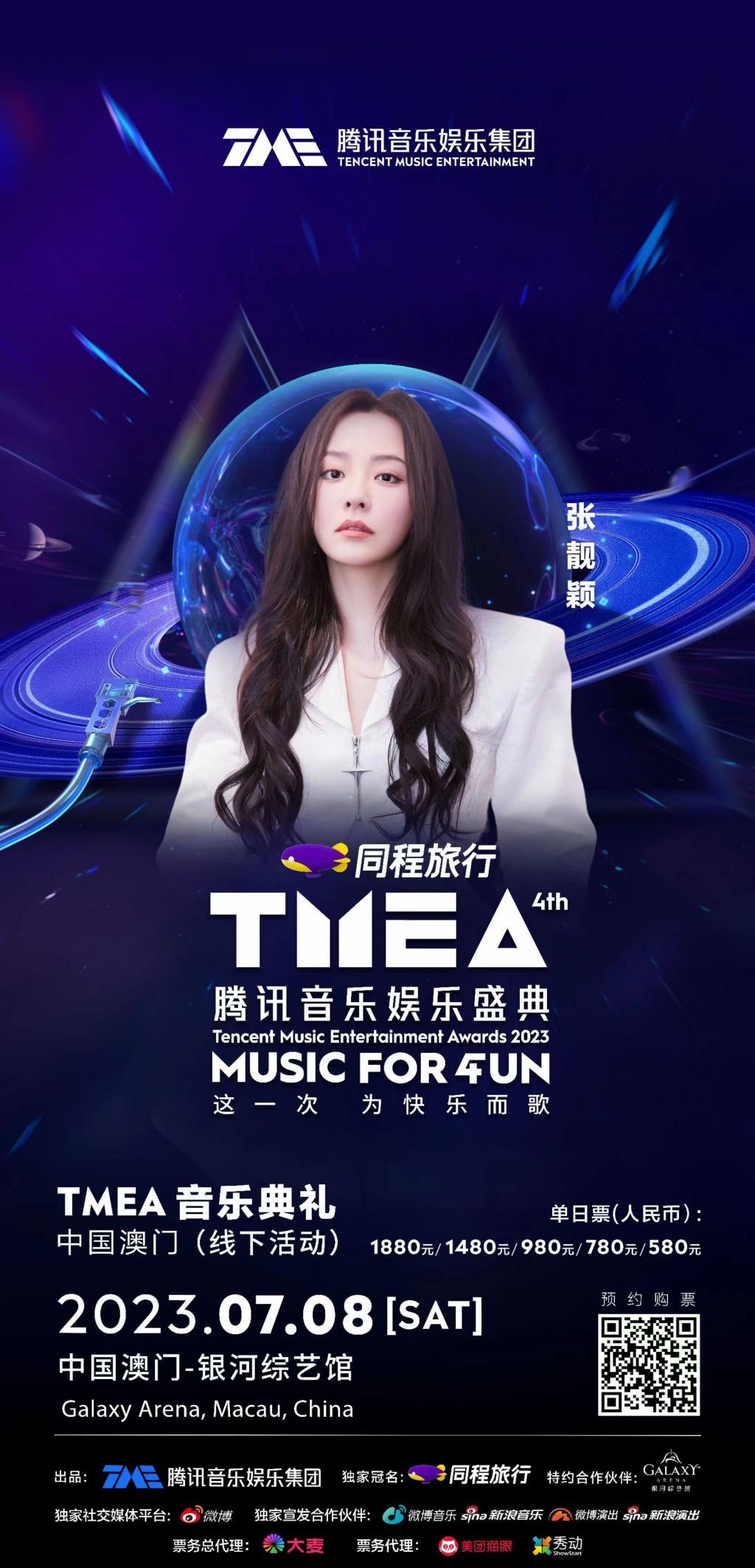 新澳门出彩综合走势图2023,新澳门出彩综合走势图2023，探索未来的繁荣与机遇