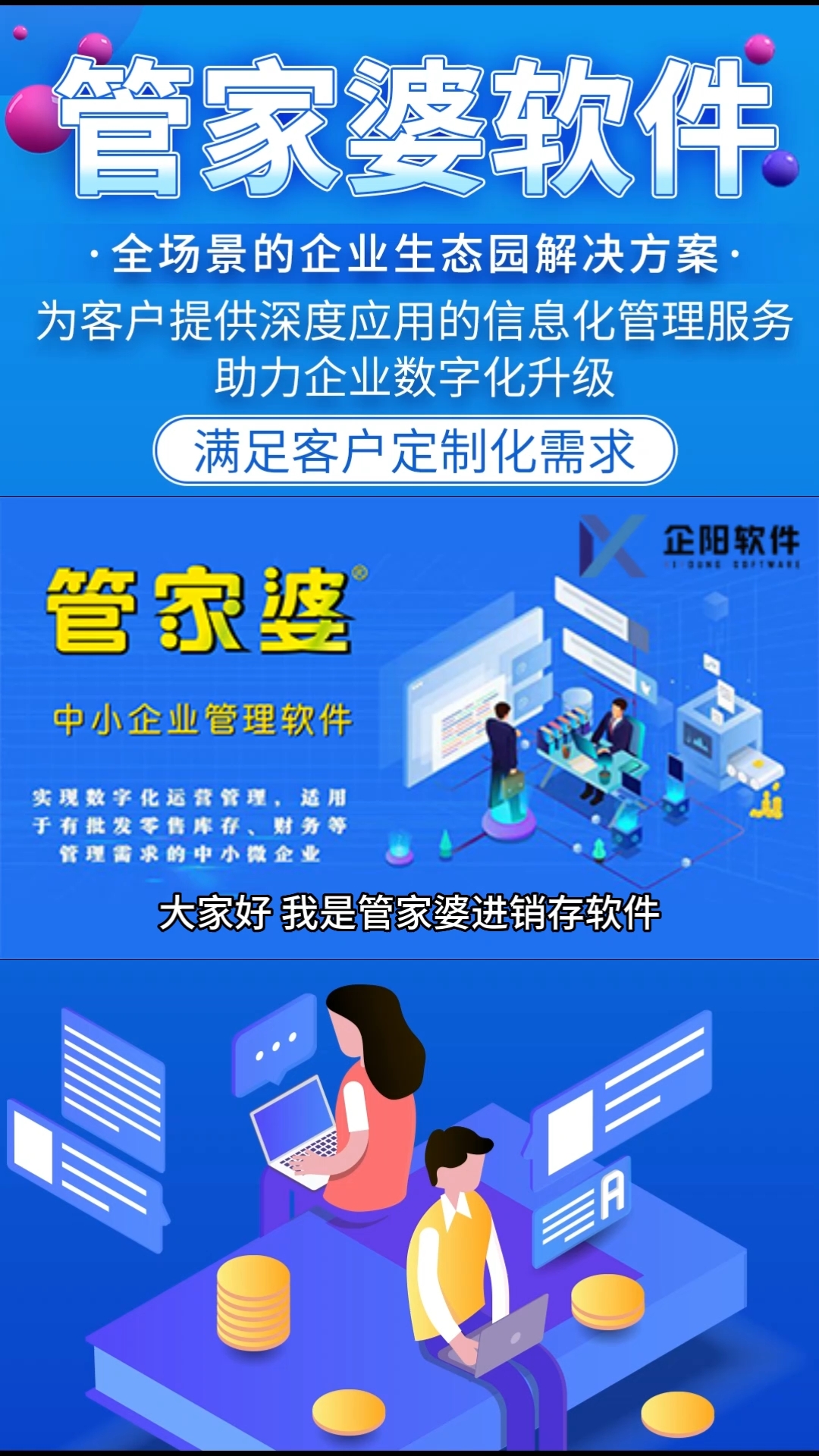 一肖一码100准管家婆,一肖一码，揭秘精准管家婆背后的秘密