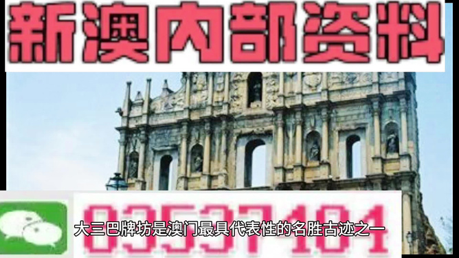 澳门精准四不像图介绍,澳门精准四不像图介绍，揭秘独特的文化魅力与艺术价值