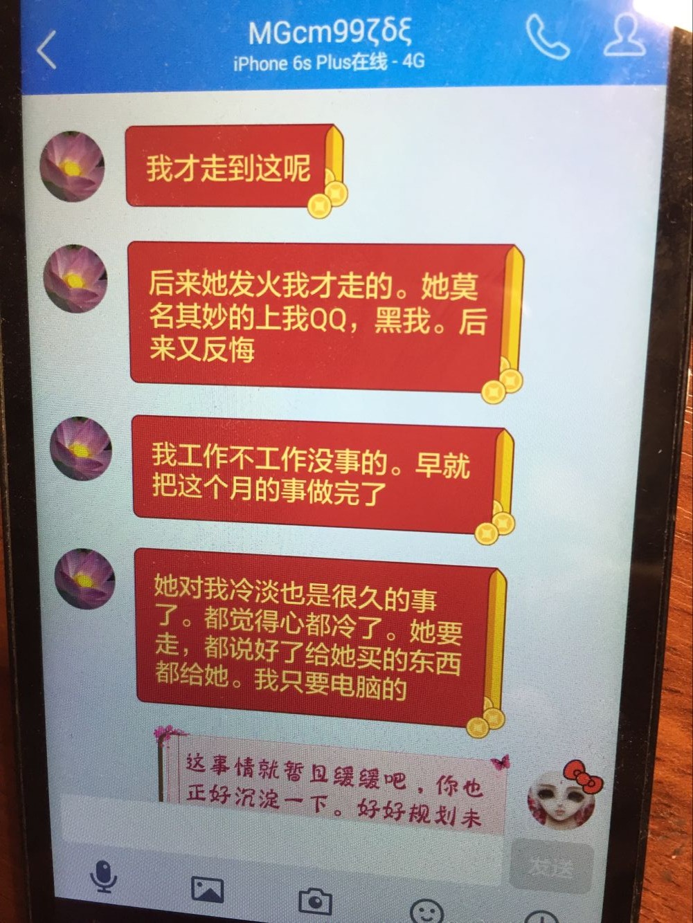红姐论坛红姐资料马报大众网,红姐论坛，探索资料与马报的大众互动平台