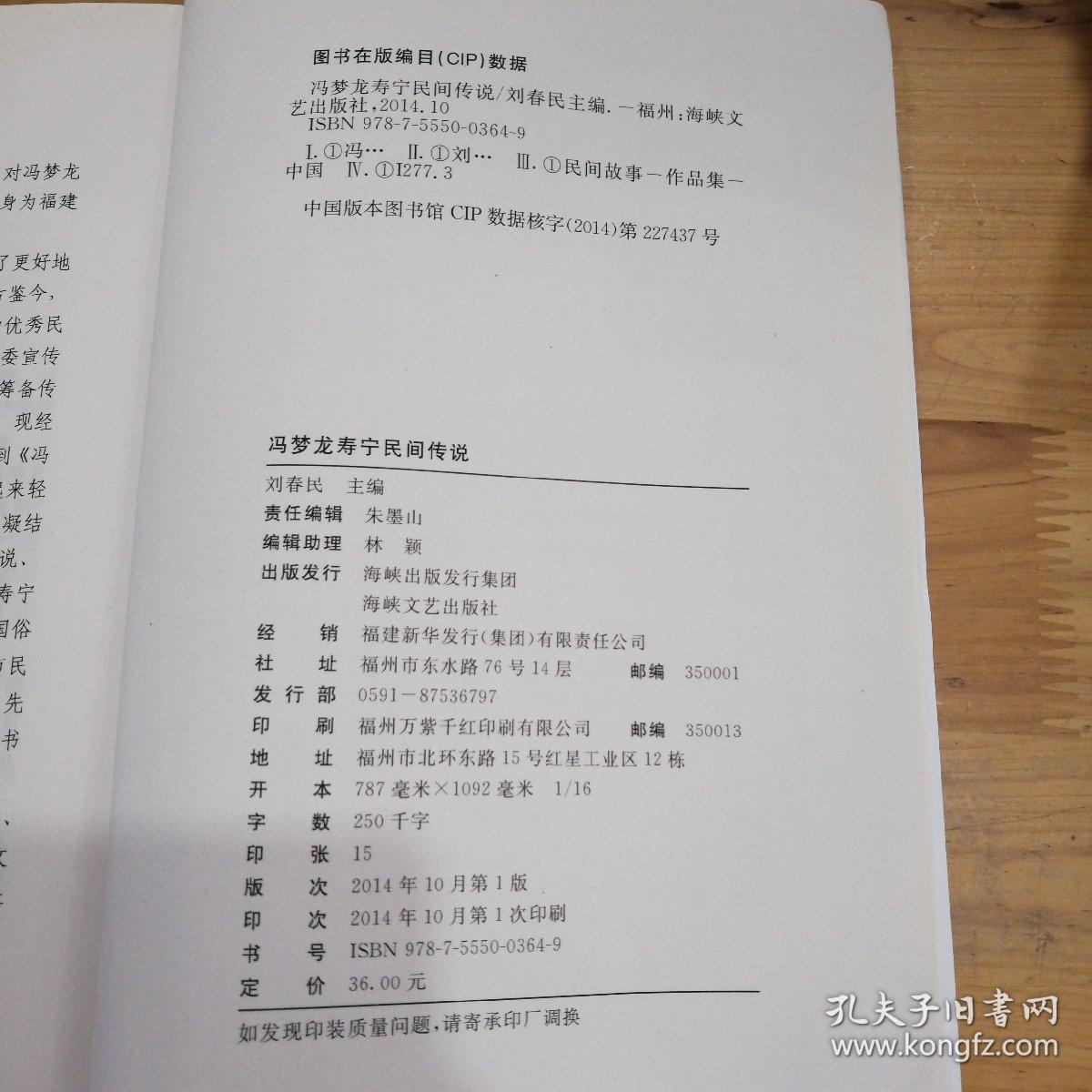 马会传真,马会传真，历史、文化与技术交织的传奇
