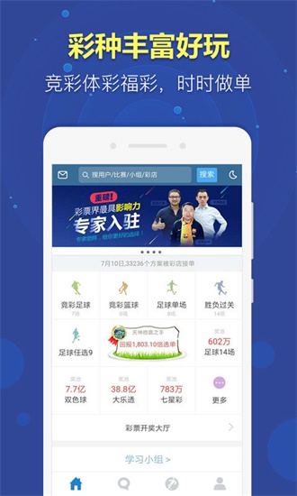 新澳门免费资料大全最新版本介绍,新澳门免费资料大全最新版本详细介绍