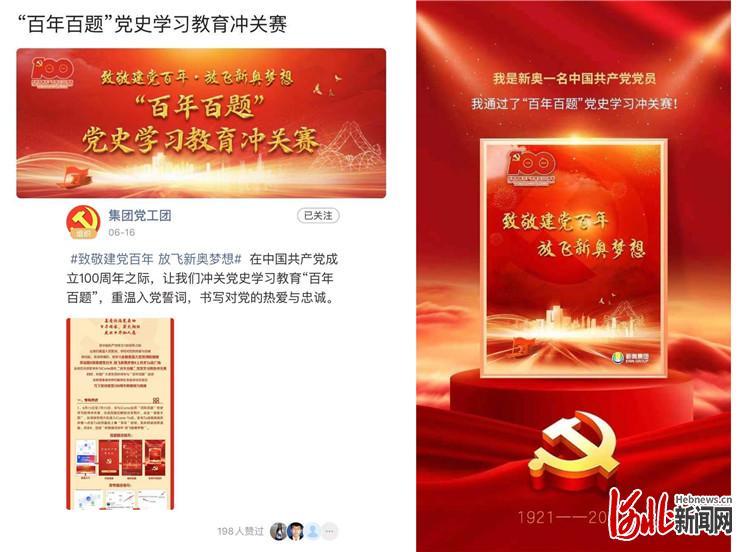 澳门资讯 第100页