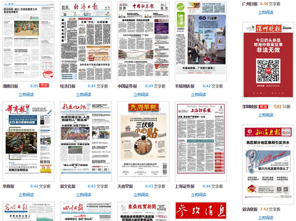 118免费正版资料大全,探索118免费正版资料大全，一站式资源宝库