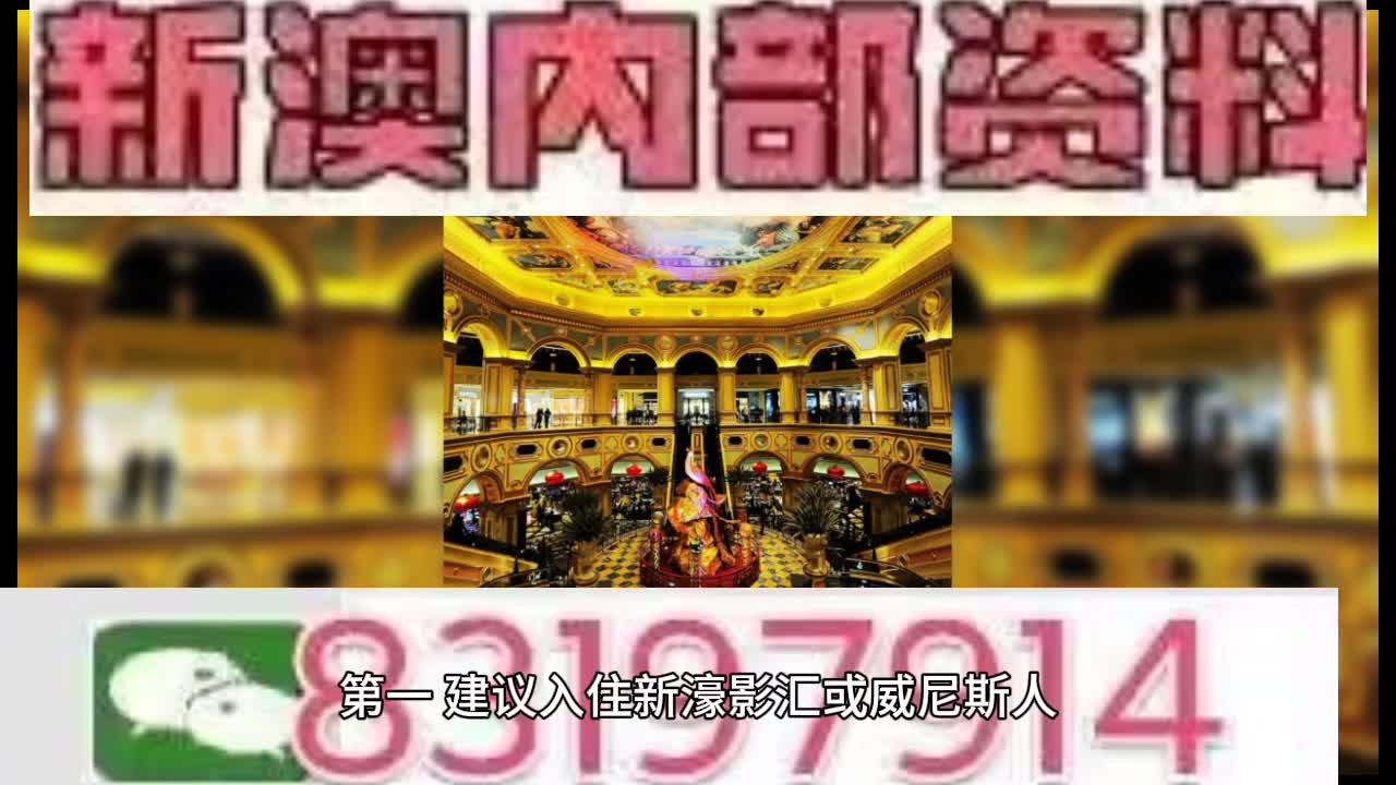 2025澳门今晚开什么生肖,澳门今晚开什么生肖，预测与娱乐背后的文化现象