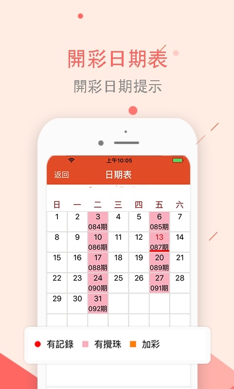 2025天天彩免费资料大全,探索未来，2025天天彩免费资料大全