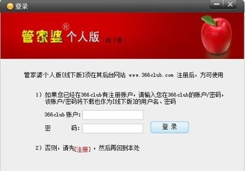 7777788888管家精准管家婆免费,揭秘7777788888管家精准管家婆，免费体验，掌握生活之钥