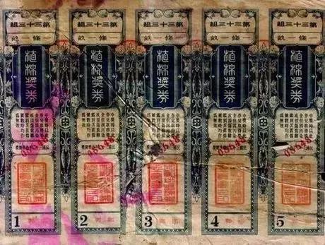 澳门今晚开什么,澳门今晚开奖预测与解析