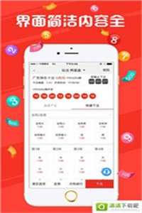 澳门资讯 第94页