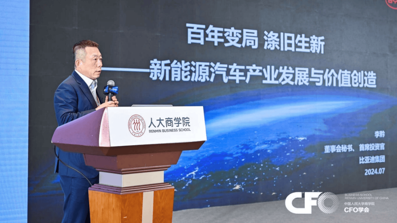 2025新奥全年免费资料,准确资料,探索未来，关于新奥集团提供的2025全年免费资料与准确资料的深度解析